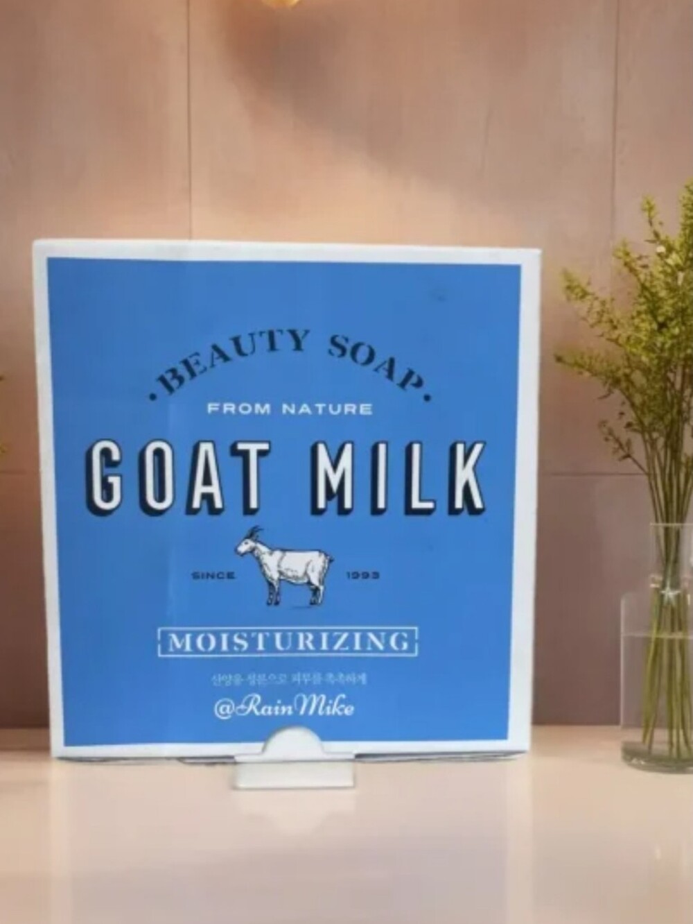 Beauty Soap~Goat Milk Bar Soap